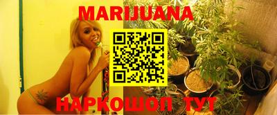 тгк Балашиха