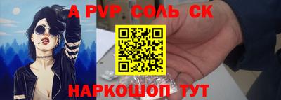 каннабис Балаково