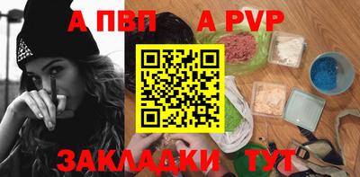 каннабис Балаково