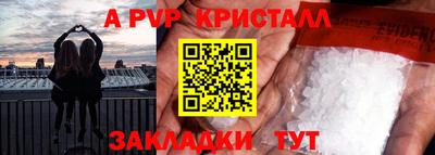 соль курить ск Балаково