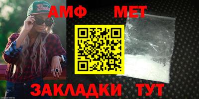 тгк Балашиха