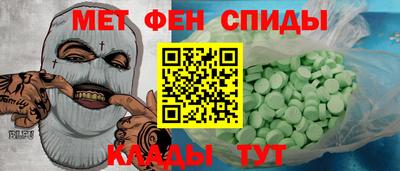 Альфа ПВП Балашиха