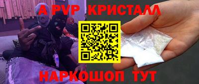 соль курить ск Балаково