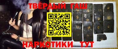 тгк Балашиха