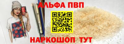 тгк Балашиха