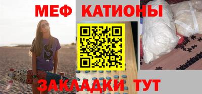 каннабис Балаково