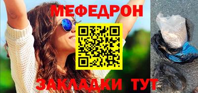 тгк Балашиха