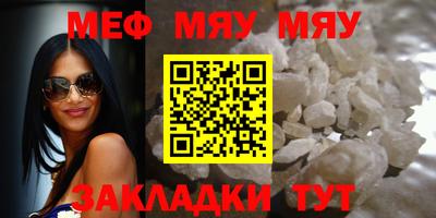 Альфа ПВП Балашиха