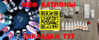 соль курить ск Балаково