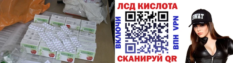 darknet наркотические препараты  Борзя  Лсд 25 экстази кислота  магазин   