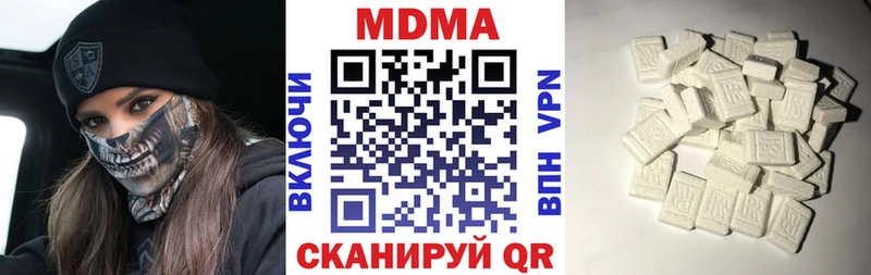 МДМА crystal blacksprut tor Борзя