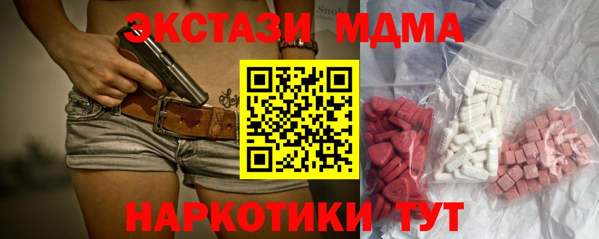 MDMA  Борзя  МДМА кристаллы 