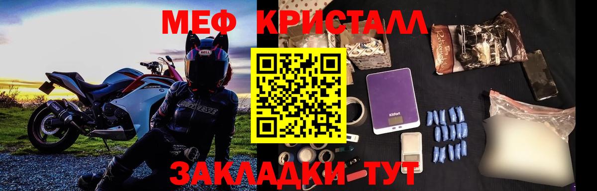 Мефедрон  МЯУ-МЯУ mephedrone  Борзя  МЯУ-МЯУ 4 MMC 