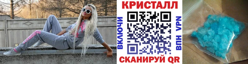 МЕТАМФЕТАМИН пудра  где купить наркотик  Борзя 