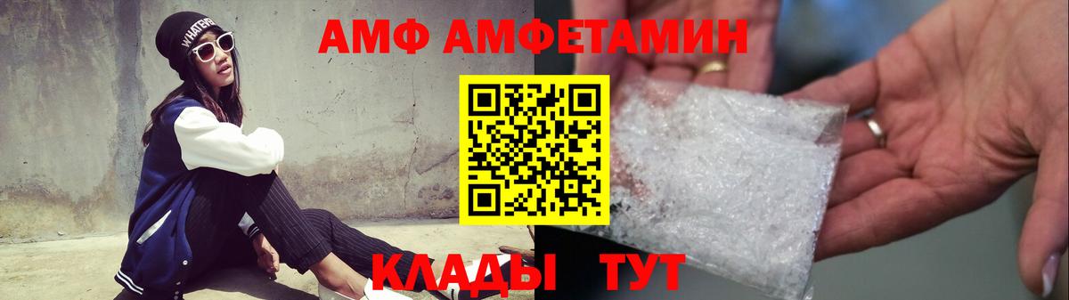 Первитин Декстрометамфетамин 99.9%  Борзя  МЕТАМФЕТАМИН  Первитин Декстрометамфетамин 99.9% 