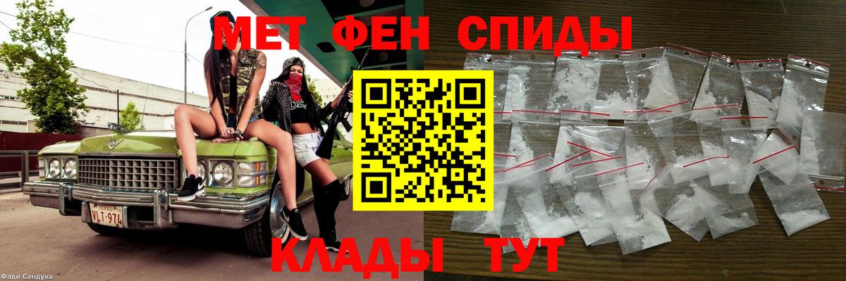 Канабис  Вход с VPN  Меф  КОКАИН  XTC  Гашик  MDMA  Марки ЛСД  Борзя  Alpha PVP  COCAIN  ГАШ 