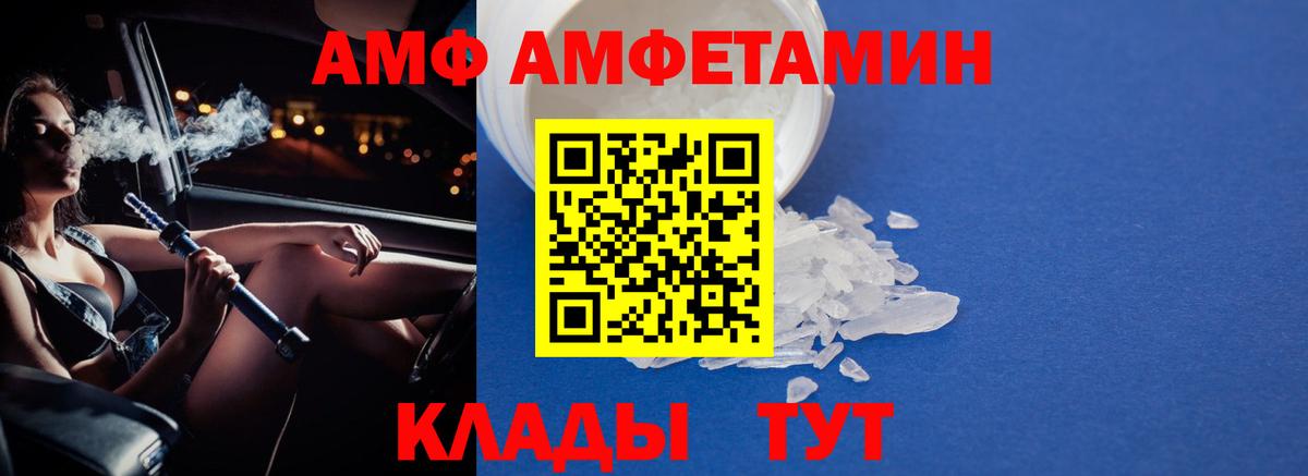 Первитин мет  Первитин мет  Борзя  Вход с VPN 