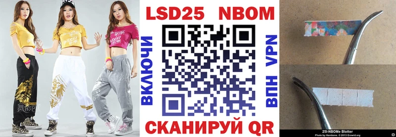shop официальный сайт Борзя Марки 25I-NBOMe 1,5мг