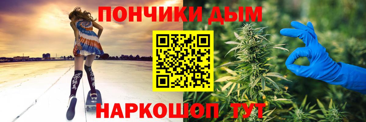 Шишки марихуана тримм  Марихуана семена  Вход с VPN  Марихуана OG Kush  МАРИХУАНА MAZAR  Борзя 