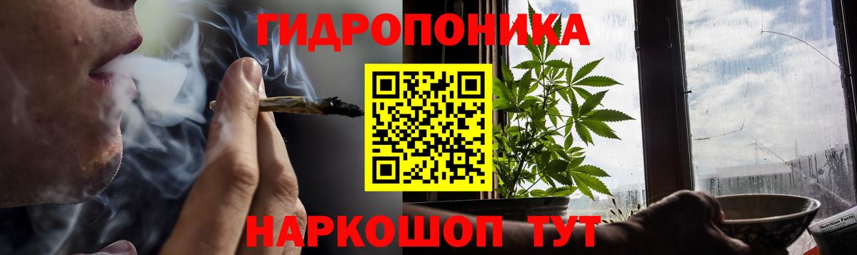 Конопля THC 21% Борзя