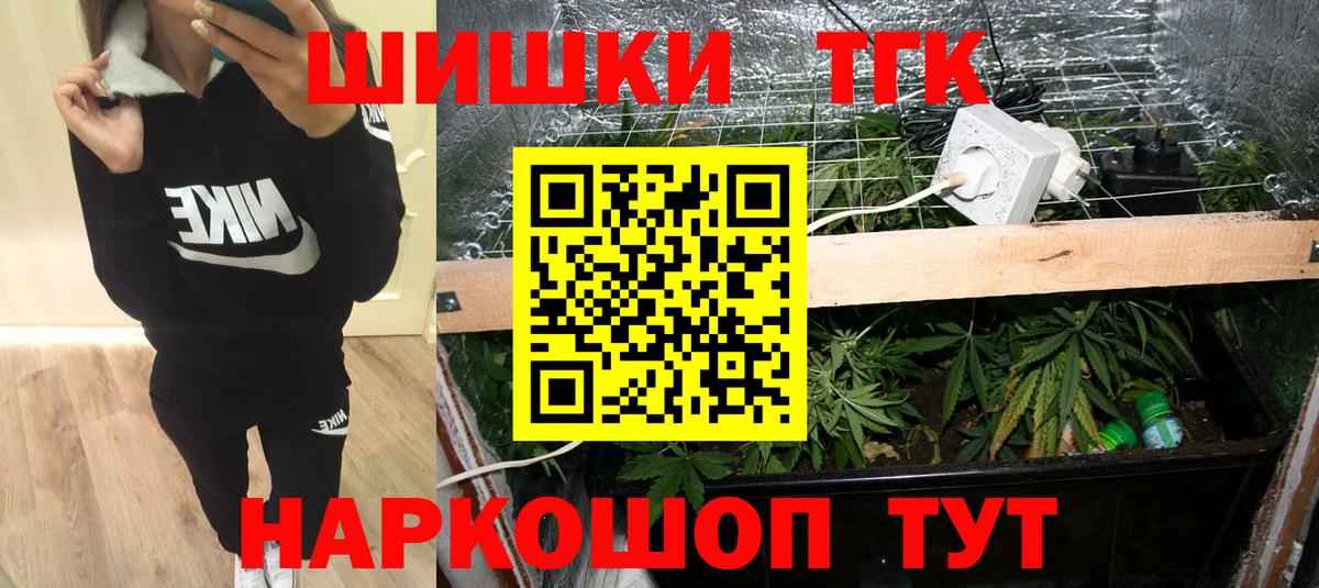 Марихуана AK-47  Борзя  Каннабис Amnesia  Марихуана сатива 